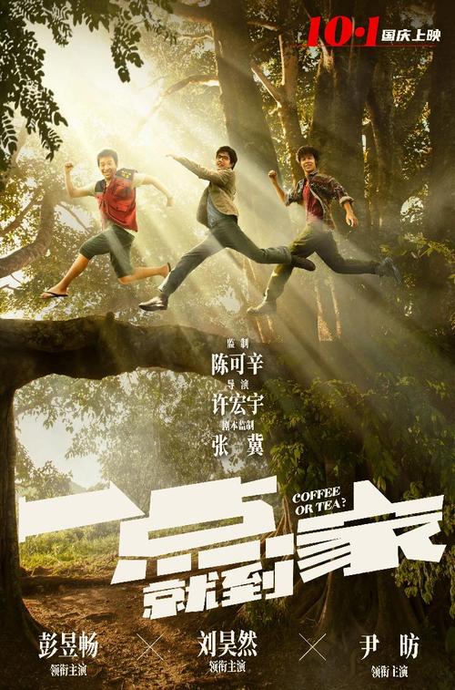 怀卡托大学硕士offer
